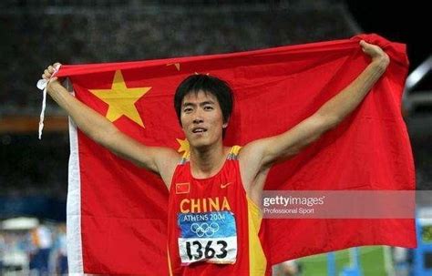 国体璀璨时刻2004年雅典奥运会男子110米栏刘翔夺冠刘翔雅典奥运会新浪新闻