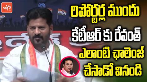 TPCC Revanth Reddy POWERFULL Challenge To KTR Infront Of Media CM KCR