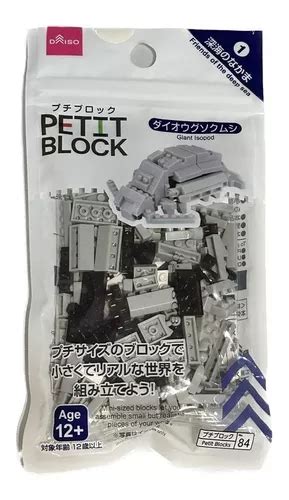 Mini Blocos De Montar Petit Block Is Pode Gigante Mercadolivre