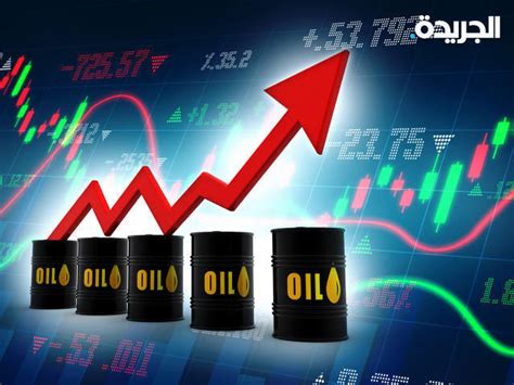 برميل النفط الكويتي يرتفع إلى 10274 دولار جريدة الجريدة الكويتية