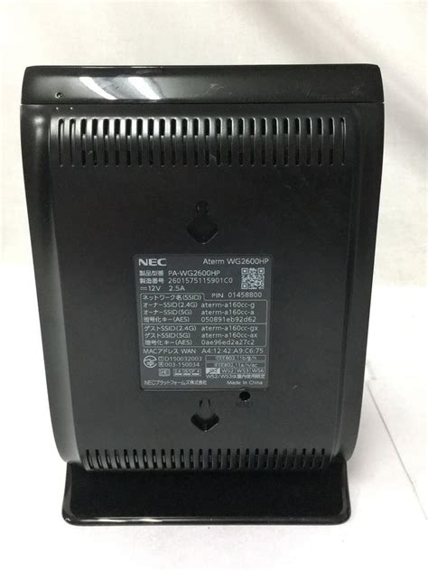 Necエヌイーシー 無線lanルーターwi Fiルーター Aterm Wg2600hp Pa Wg2600hp付属品全品