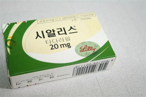 [발기부전 치료제] 발기부전 치료제 시알리스 구매 후기 정품 시알리스 20mg 네이버 블로그