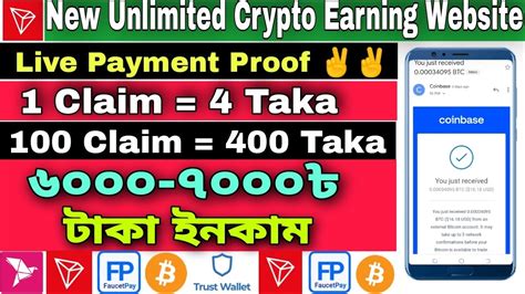 Feyorra Fun Payment Proofnew Free Crypto Trx Bitcoin Faucetpay Earning