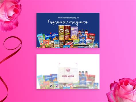 Шаблон визитки №1736 - продуктовые товары - скачать визитную карточку ...