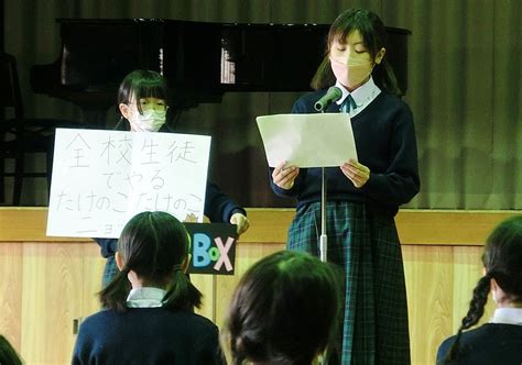 児童会改選が行われました ～小学校4・5・6年 長崎精道小学校 長崎精道中学校