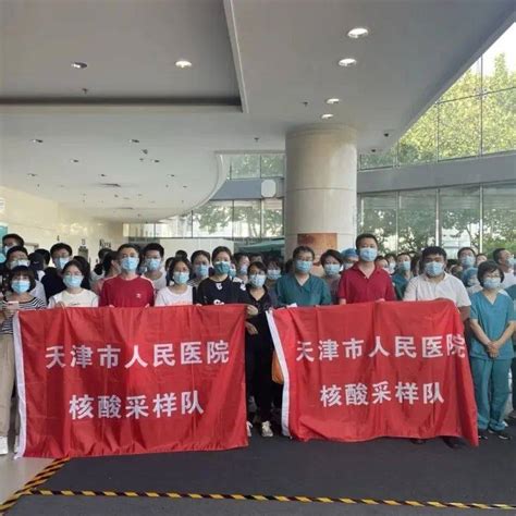 闻令而动 火速集结 ——市人民医院再次派出350名医务人员支援核酸检测任务疫情防控我院