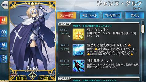 【fgo】6周年配布星5サーヴァントのおすすめと交換方法を紹介【特別召喚2021】 ゲーム・エンタメ最新情報のファミ通com