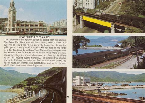 港昔旅游 - 观光与风貌