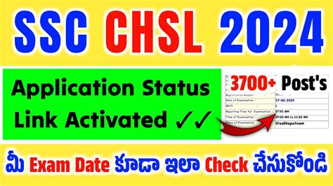 Ssc Chsl Application Status Link Activated In Telugu Exam