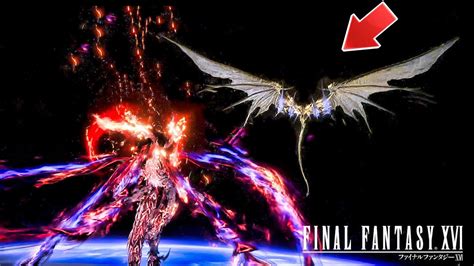 【ff16】バハムート戦 召喚獣合戦 新魔法「ゼタフレア」登場演出【final Fantasy Xvi】ps5ファイナルファンタジー16