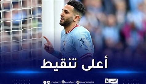 محرز يقود تشكيلة نصف نهائي كأس الاتحاد الانجليزي النهار أونلاين