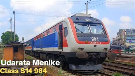 Udarata Menike Express Train With Class S14 Youtube