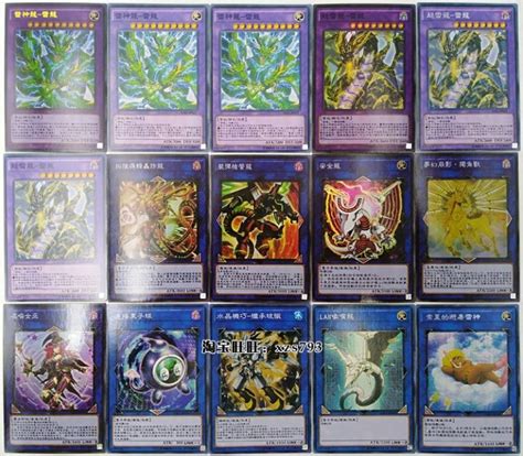 Chinese Yu Gi Oh Card Group Lei Long Card Group 80 Lightning Dragon Lei