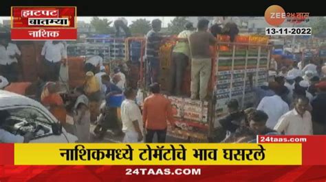 Zatpat Fast News झटपट फसट बतमय Part 1 13TH November 2022