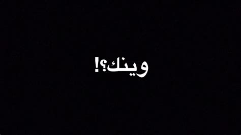 تصميم اغنيه حزين من غبت عني 💔💔 Youtube