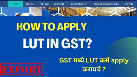 Lut Under Gst Youtube