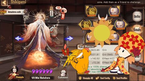 Onmyoji Duel Testing Ssr Amaterasu Youtube