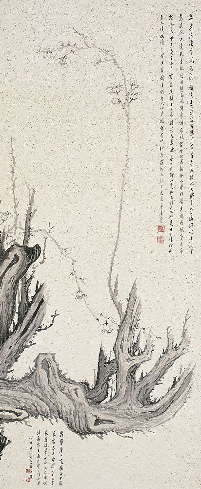 罗振玉（1866～1940）老梅新枝西泠印社 2009五周年庆典拍卖会西泠拍卖拍品价格图片拍卖专场拍卖会预展拍卖会结果卓克拍卖频道