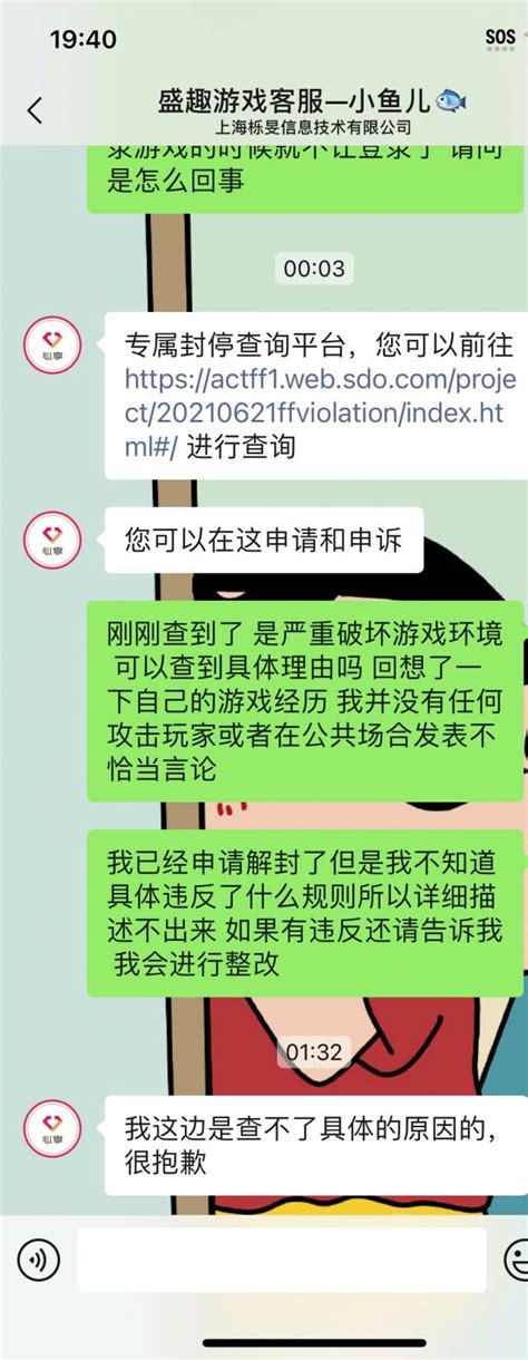 朋友账号被误封了怎么办 Nga玩家社区