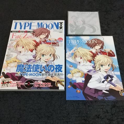 【目立った傷や汚れなし】type Moonエース 付録完備 付録cdケース未開封 タイプムーンエース 月刊コンプエース Type Moon