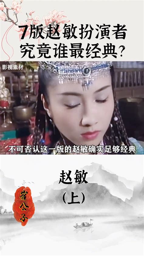 女主大婚之日新郎逃婚 被当众羞辱性情大变 黑化复仇最后太煞了 倚天屠龙记 “饭饭电影解说”主播视频直播 “饭饭电影解说”视频直播 万佳直播吧主播专栏