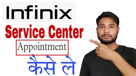 Infinix Service Center Mai Appointment Kaise Le Infinix Service