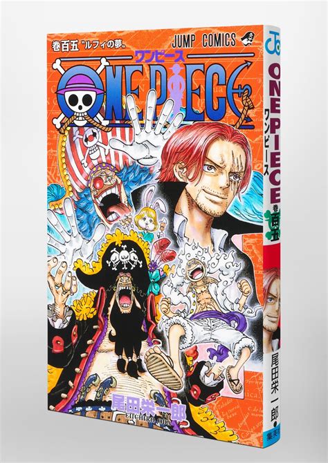 One Piece Shueisha