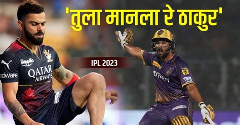 Virat Kohli Tweet From 2019 Goes Viral After Shardul Smashes Maiden IPL