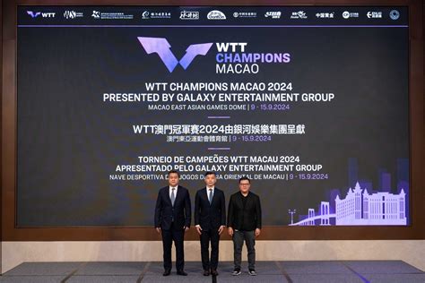 「wtt 澳门冠军赛2024由银河娱乐集团呈献」门票8月23日起公开发售 澳门特别行政区政府入口网站