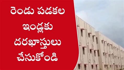 వనపర్తి ఈ అవకాశం అందరు వినియోగించుకోవాలి Video Dailymotion