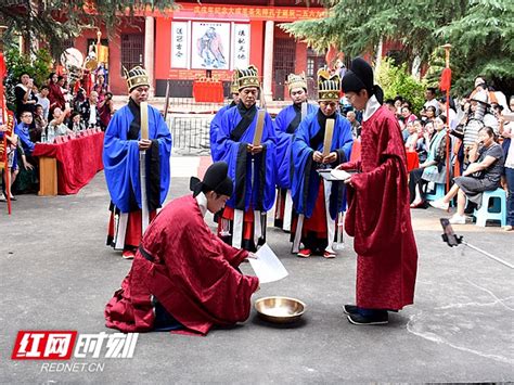 纪念孔子诞辰2569周年 湘潭文庙举行祭孔大典 民生湘潭 湘潭站 红网