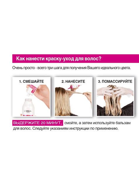 Стойкая крем краскa для волос Loréal Paris Casting Creme Gloss без аммиака оттенок 1010 Светло