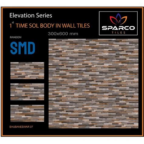 Sparco Gloss Stone Brick Wall Tile Thickness 10 15 Mm Size 300x600