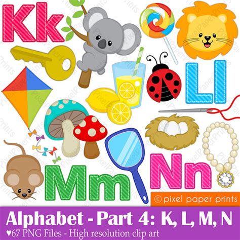 Alphabet Clip Art Part 4 Abc Clip Art Klmn School Clipart Etsy Clip