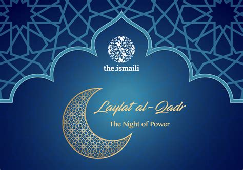 Laylat Al Qadr Theismaili