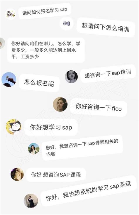 0基础入门sap金领行业，科莱特培训让我少走弯路 知乎