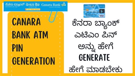 How To Generate Green Pin In Canara Bank Atm