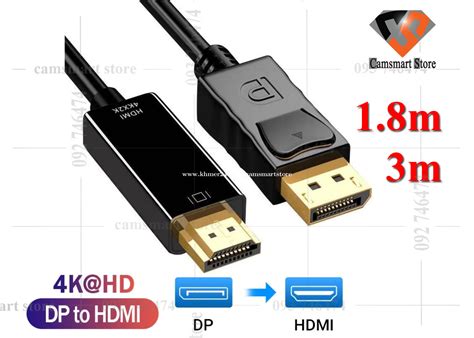 Display Port to HDMI 4K*2K 60Hz DP to HDMI Cable for PC Laptop HDTV ...