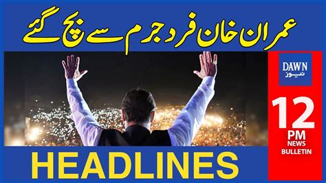 Big Save For Chairman Pti Imran Khan 12 Pm Dawn News Headlines