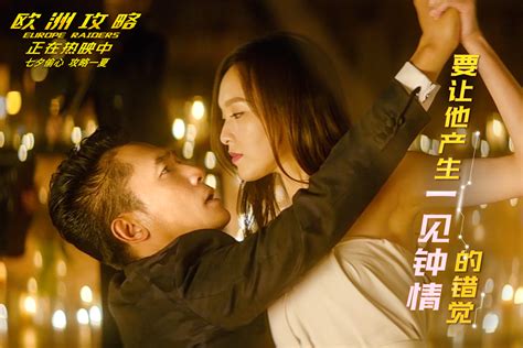 《欧洲攻略》上映5天票房14亿，网友：没演技的电影我们不看吴亦凡