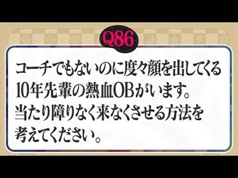 【予告】誰でも考えたくなる「正解の無いクイズ」 Antenna アンテナ