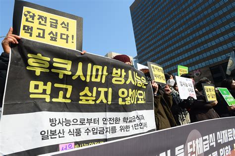 사진 단체 급식 방사능 기준치 새로 만들자 오마이뉴스