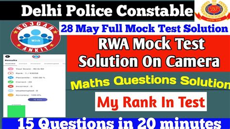 Rwa Delhi Police Constable Math Mock Test Solution Maths