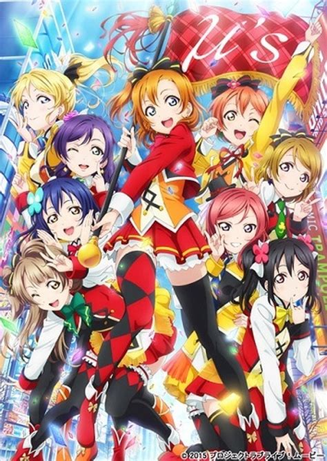 「ラブライブ！」μ S、新規シングル制作決定！ 全116曲収録のcd Box詳細も アニメ！アニメ！