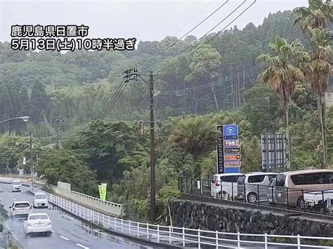 九州や静岡などで局地的に強い雨 午後は雨の範囲がさらに拡大 ウェザーニュース