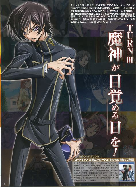 Kimura Takahiro Code Geass Lelouch Lamperouge Male Watermark 33744 Yande Re