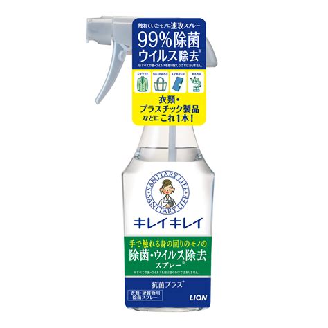 獅王趣淨安心噴的價格推薦 2023年11月 比價比個夠biggo