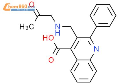 Quinolinecarboxylic Acid Acetylmethylamino Methyl