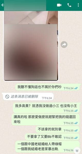 渣男发恩爱图 性爱视频 以激将法 逼妻离婚！ Nestia