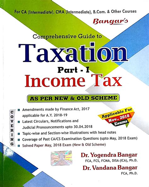 Amazon Co Jp Aadhya Prakashan S Comprehensive Guide To Taxation Part